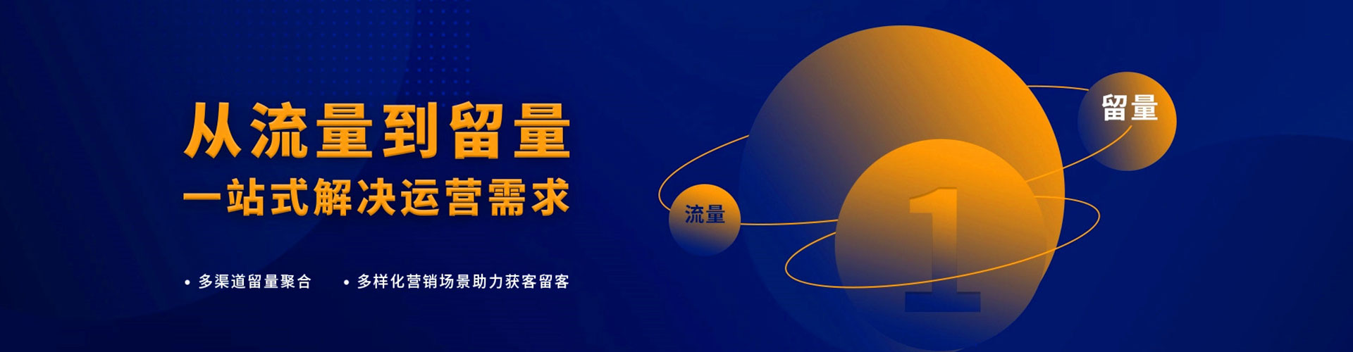 善化百度信息流