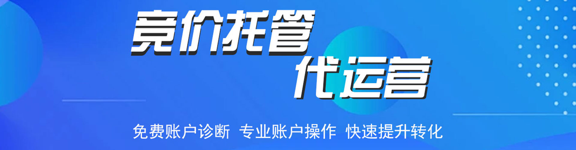 善化百度推广